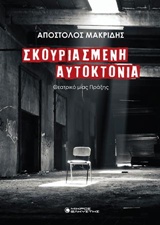 book_cover