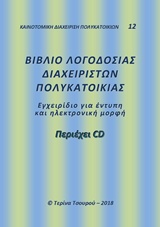 book_cover