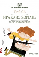 book_cover