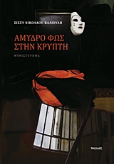 book_cover