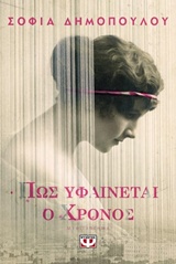 book_cover