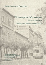 book_cover