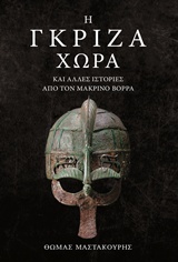 book_cover