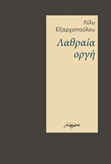 book_cover