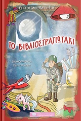 book_cover