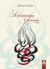 book_cover