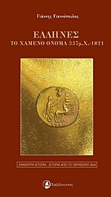 book_cover