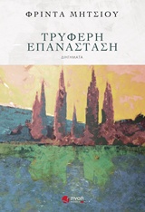 book_cover