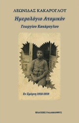 book_cover