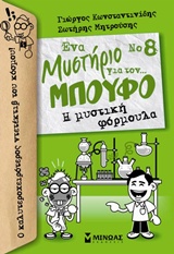 book_cover