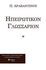 book_cover