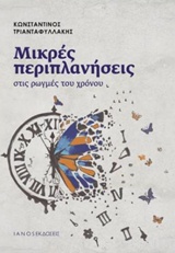 book_cover