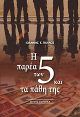 book_cover