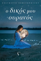 book_cover