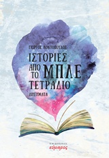 book_cover