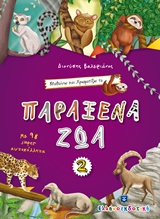 book_cover