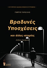 book_cover