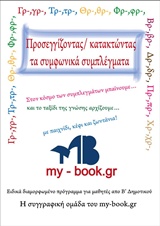 book_cover