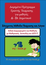 book_cover