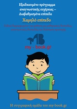 book_cover