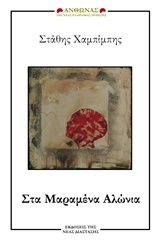 book_cover