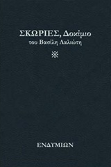 book_cover