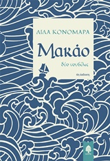 book_cover