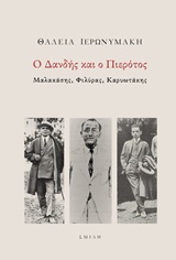 book_cover