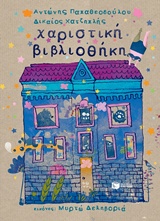 book_cover