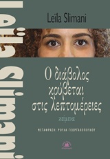 book_cover