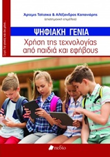 book_cover