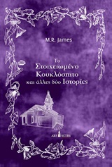 book_cover