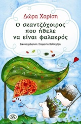 book_cover