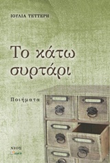 book_cover