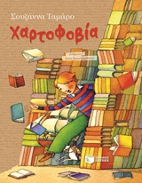 book_cover