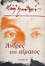 book_cover