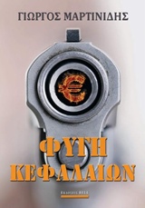 book_cover