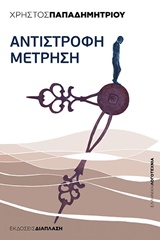 book_cover