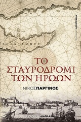 book_cover