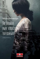 book_cover