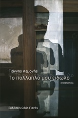 book_cover