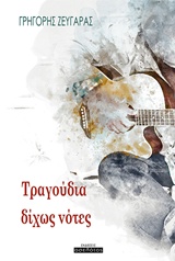 book_cover