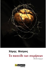 book_cover