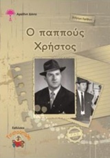 book_cover