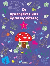 book_cover