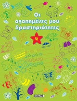 book_cover