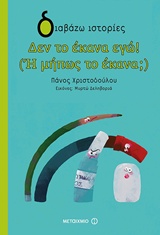 book_cover