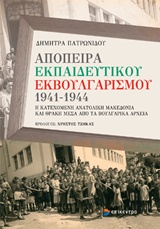 book_cover