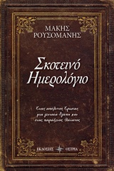 book_cover