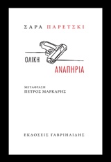 book_cover